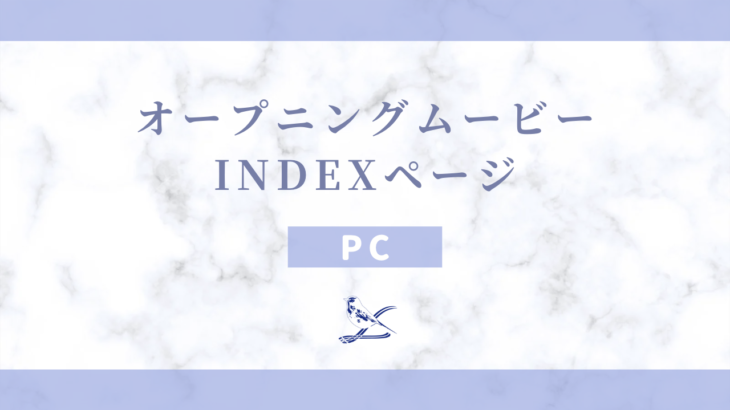 index_pc